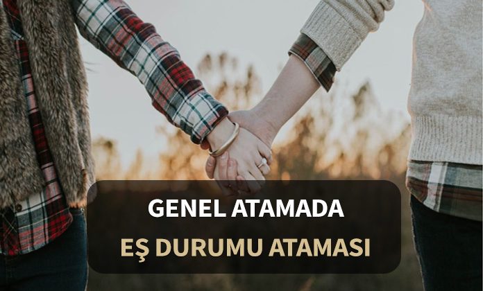 Genel atamada polisin eşinin yanına ataması. Genel atama, Eş ataması.