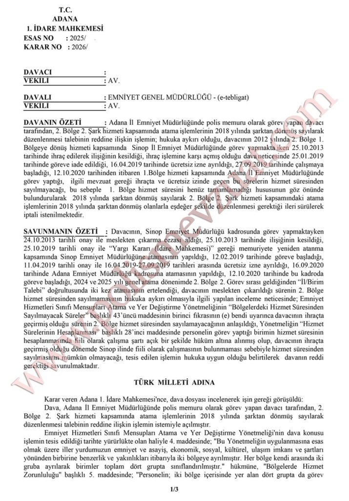 Polis memurunun ihraçtaki ve aylıksız izindeki sürelerin hizmet süresinden sayılmaması. 5 açıkta ve ihraçta geçen sürelerin hizmet süresinden sayılması